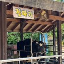 태산목장 이미지