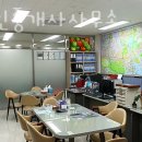 지명공인중개사사무소 이미지