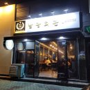 월영동102 이미지