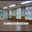 해태공인중개사사무소 이미지