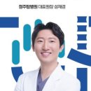 청주탑병원 이미지