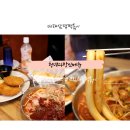 청년다방동의대역점 | 가족외식하기 좋은 청년다방 신메뉴 대패삼겹떡볶이 가격 후기 조합