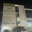 신안산대학교 | 신안산대학교 신안산 풋살파크 플랩풋볼 축구 매치 후기 스카웃코드 g54ft