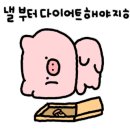 다담닭갈비 이미지