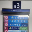 은혜스크린골프