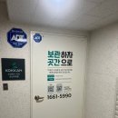 믿고 맡기는 짐 보관, 도심창고 곳간 연신내역점