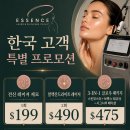 노스욕 레이저 클리닉 프로모션 이미지