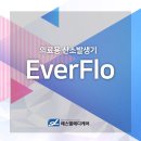 의료용 산소발생기 EverFlo