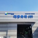대광화학(주)