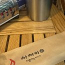 헤븐리치더퍼스트 294 | 이러쿵저러쿵〰️