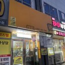 역전통닭 이미지