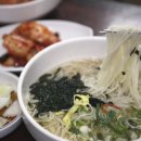 옛날국수맛집 이미지
