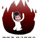 치킨배달온사람잘생겻는데싸가지없어요(有) 이미지