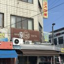 떡의명가부미당