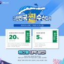 수산우체국 이미지