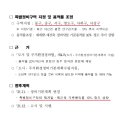 영도부분정비 이미지