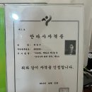 참손길지압힐링센터안마원 이미지