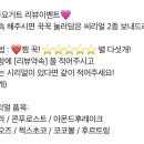 우주요거트앤아이스크림