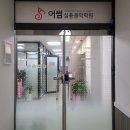 남부대학교 음악대학원 | 광주 어썸실용음악학원 일반인 보컬 취미반 2개월차 솔직 후기!!