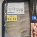 글과나무협동조합 | 홍어입문자도 먹기 좋은 편백나무 숙성 홍어회 추천&#34;목포홍어협동조합 흑산도 숙성 홍어&#34;