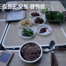 안막갈비