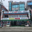 통큰조개구이 이미지