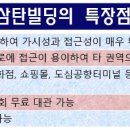 인포빌딩 이미지