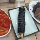떡도널드