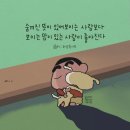 그린피아수목장 이미지