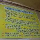 서문흑염소