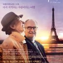 워크엔드 이미지