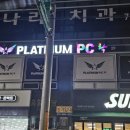 크라우드PC 진주경상대점 이미지