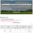 한국주택금융공사 직무능력 평가기반 신입직원 채용 (~7월 16일) 이미지
