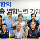 중앙일보 노동조합 이미지