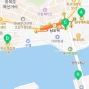 부산해동공인중개사사무소 이미지