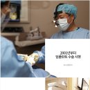 연수예스치과의원 이미지