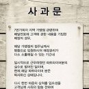 소란피자 MBN