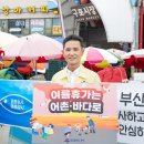 부산수산물 티스토리