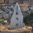 충남 금산군 가볼만한 곳, 가슴이 탁 트이는 풍경(아찔한 스릴은 공짜) 월영산 출렁다리