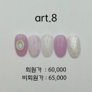 태봉씨 뷰티살롱 이미지