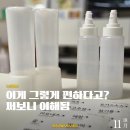 통 | 키텐실 소스통 솔직 후기: 살림템으로 정착한 이유