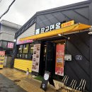삼랑진한의원 네이버블로그