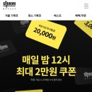 사거리마켓