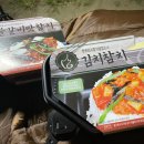 압독생활체육공원 이미지