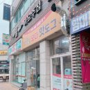 지에스25 달서희성점 이미지