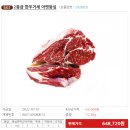 에스미트(Smeat) - 21427 | 에스미트(Smeat)