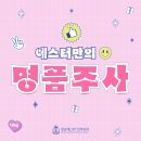 강남에스터산부인과의원 이미지