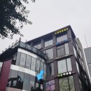 창작뮤지컬 &lt;그 때 그 순간 그대로&gt; 관람 후기 (약스포) @대학로 시안아트홀, 풋풋한 첫사랑 이야기...