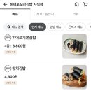 히어로김밥 이미지