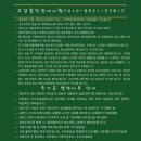 나노클린시스템
